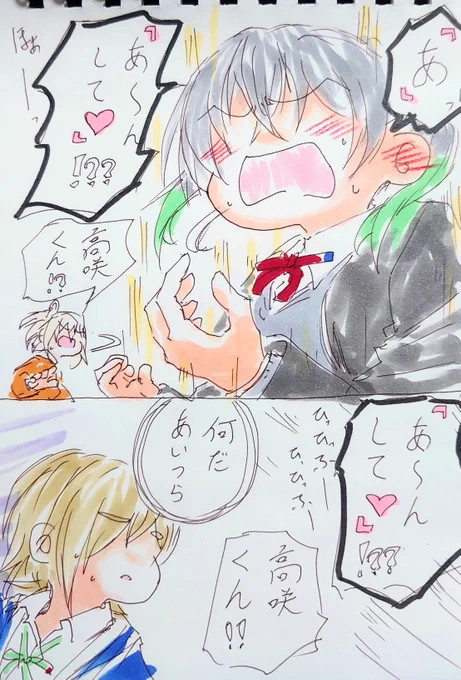 例のアレ。 