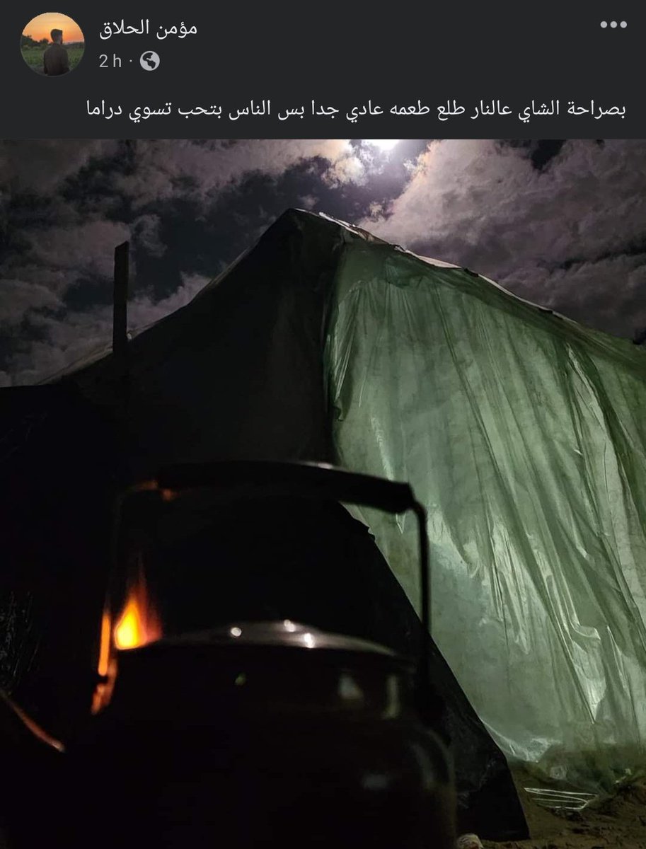 ultimateloyed's tweet photo. من مميزات الشعب الفلسطيني إنه يحسسك إن أجواء الحرب عاديه وانت ال مسوي دراما. https://t.co/y92sNY309W
