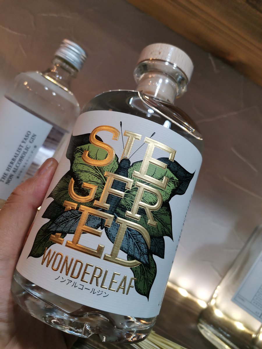 chacot_coffee's tweet photo. 朝から飲めるジン!
ノンアルなジンです。
ジワジワと当店でも楽しんでいただき始めたノンアルのジン。
ソニック割りで香りを広げてご提供してます。
「今日は呑めない」そんな日にどうぞ。
#WONDERLEAF
#YASONONALCOHOLGIN
#清瀬デート
#清瀬で飲もう https://t.co/ImzGytW2IO