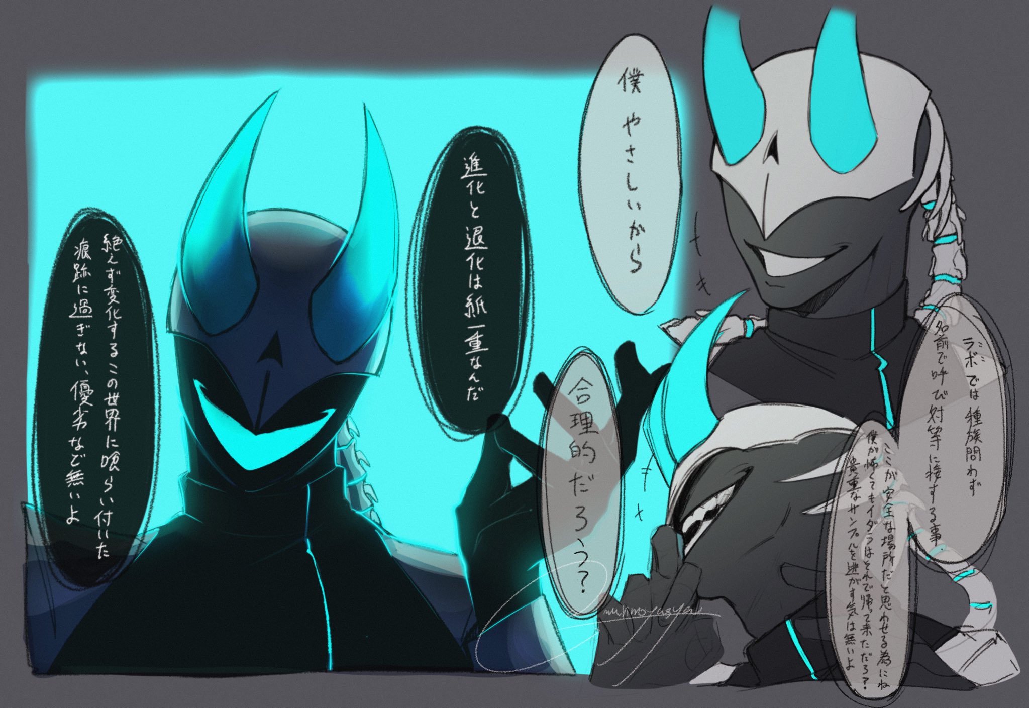 苔玉🪴 (@marimoyasya) / X