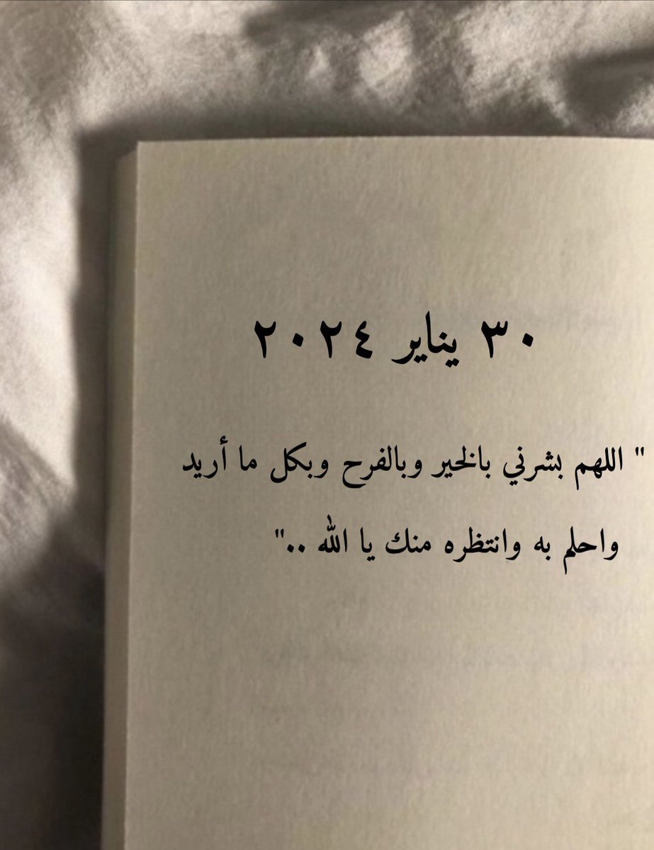 ياالله ..