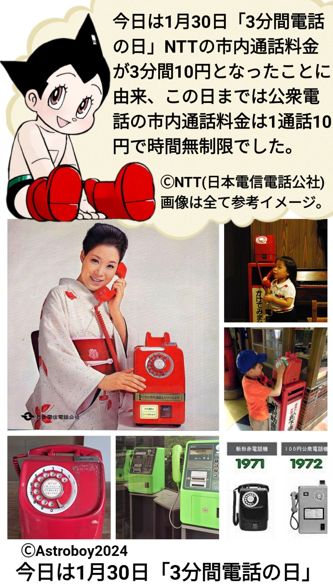 日本電信電話公社 電信電話債券 壱萬圓 日本電信電話公社 電信電話債券 壱萬圓