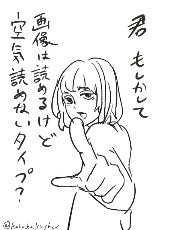 技師に一定数いる層 