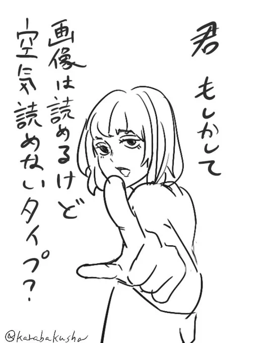 技師に一定数いる層 