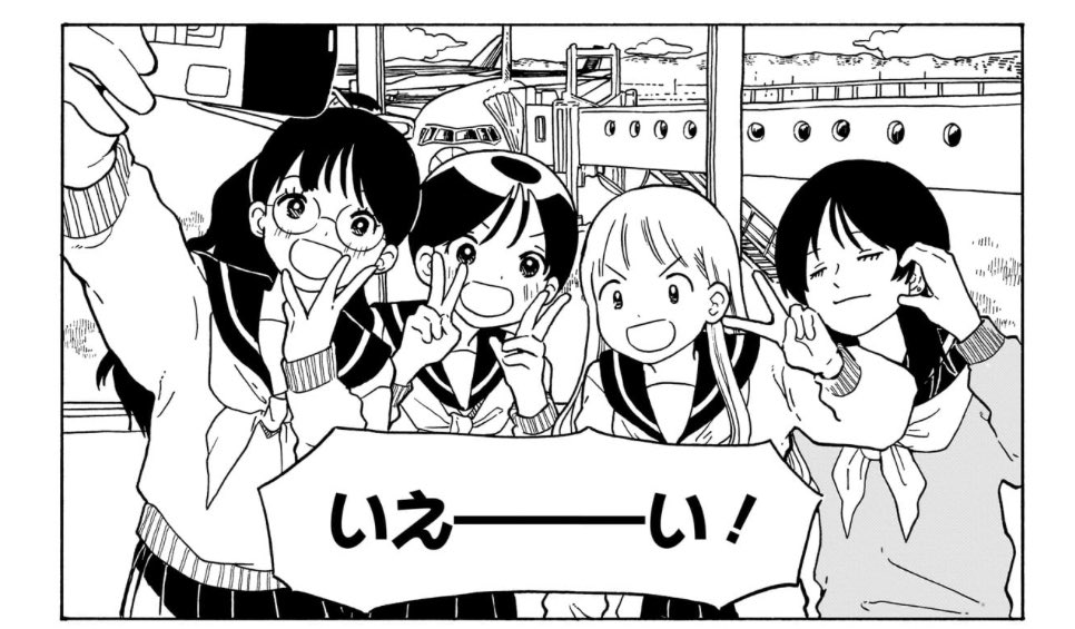 最新話 修学旅行編です〜 #転がる姉弟 
