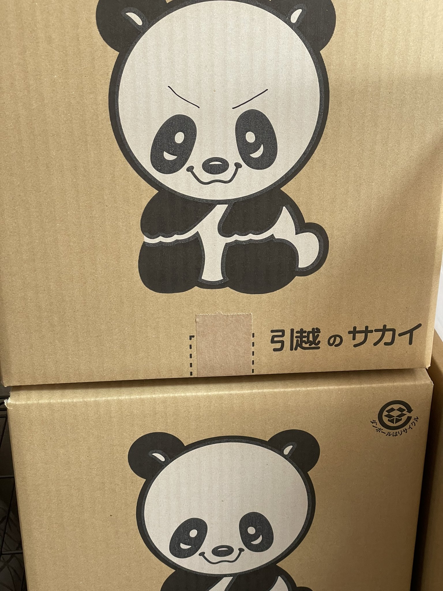 この絵を見ていると、とてもやすらぎました。引っ越しの為、出品致します。 すず on X: 
