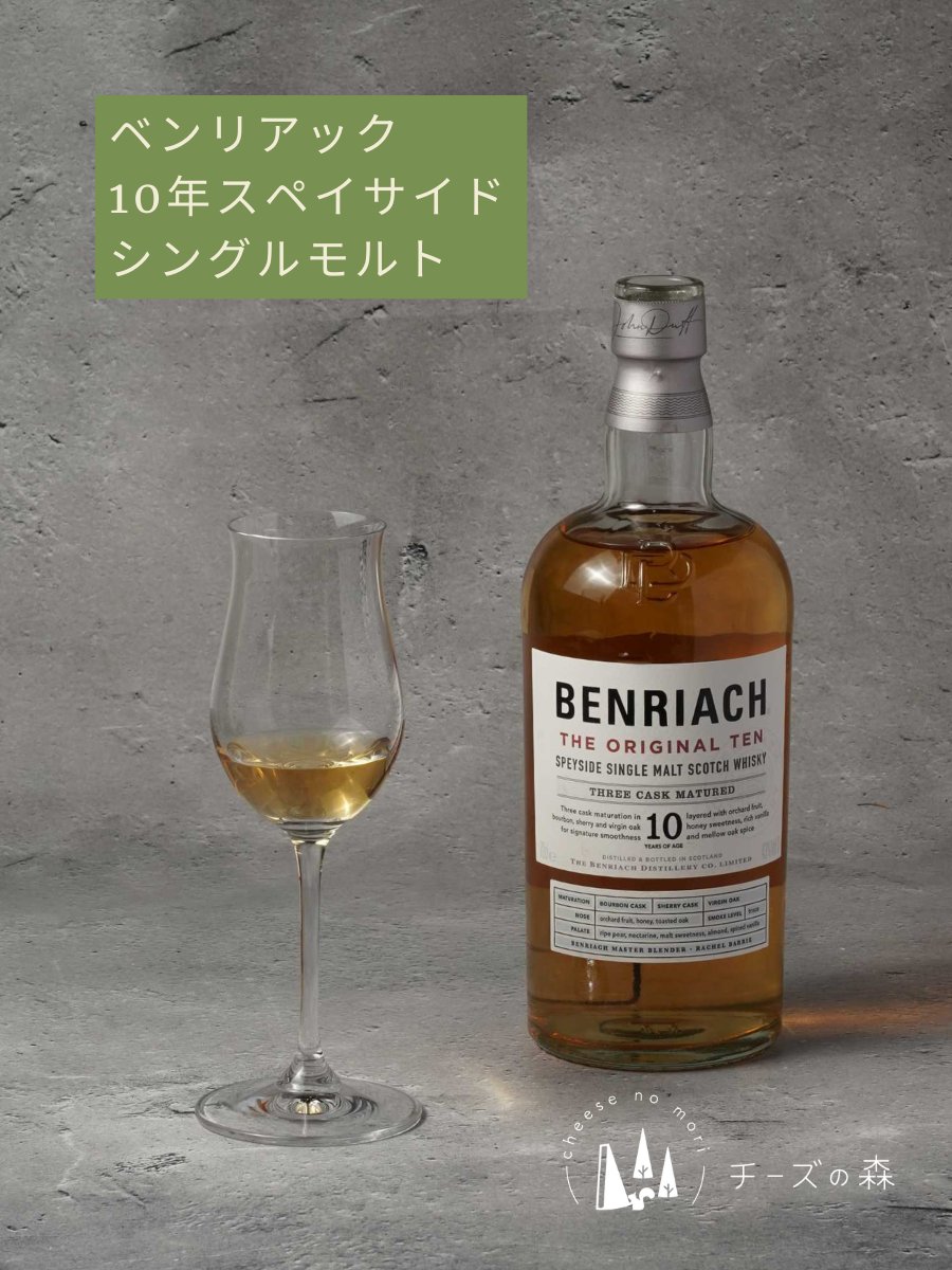 _mori_akira's tweet photo. 【ベンリアック】10年 スペイサイド シングルモルト を飲む🥃

ノンピートタイプのスコッチウイスキー🧐

✅オレンジやレモンなどの柑橘香に
✅ほのかに漂うバニラの甘い香り
✅滑らかで香ばしい味わいと爽やかな余韻

チェダーの様な酸味のあるハードチーズと合わせ、柑橘系の瑞々しさを堪能されよ😆 https://t.co/oGQVq1OG6u