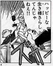 >『うっちー』という名でみんなと親しくしていた 