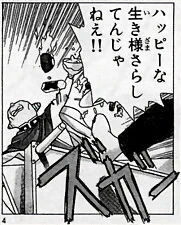 >『うっちー』という名でみんなと親しくしていた 