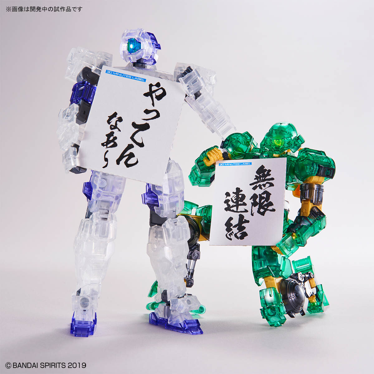 30 MINUTES MISSIONS公式SNS on X: 30 MINUTES MISSIONS公式SNS on X: