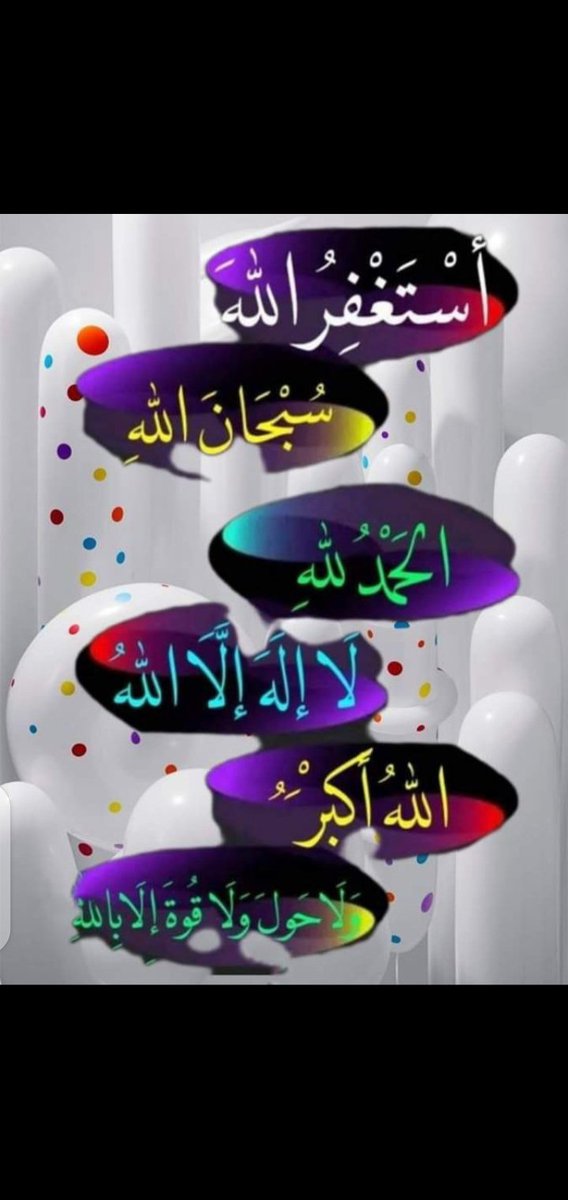 GhulamAlikand10's tweet photo. پيارا سهڻا خدايا
دنيا جي عشق کي ٿڏاري لئنون تونسان لاٿي آھي
هڪ اميد ڪاميابين جي رکي آ ،ناڪامين جو رستو نه ڏيکارجانء
نه ته  ڀري ڀور ٿي پوندس
وجود شيشي جيان ٽٽي ٽڪرا ٿي پوندو
لوڪ جا ماڻھون ٺٺوليون ڪري شرمساري جي درياء ۾ ٻوڙي ڇڏيندا بدنام جو داغ جيئڻ نه ڏيندو
غلام علي ڪانڌڙو
#دعا https://t.co/uLhro9XTxK