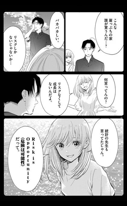 (7/15)