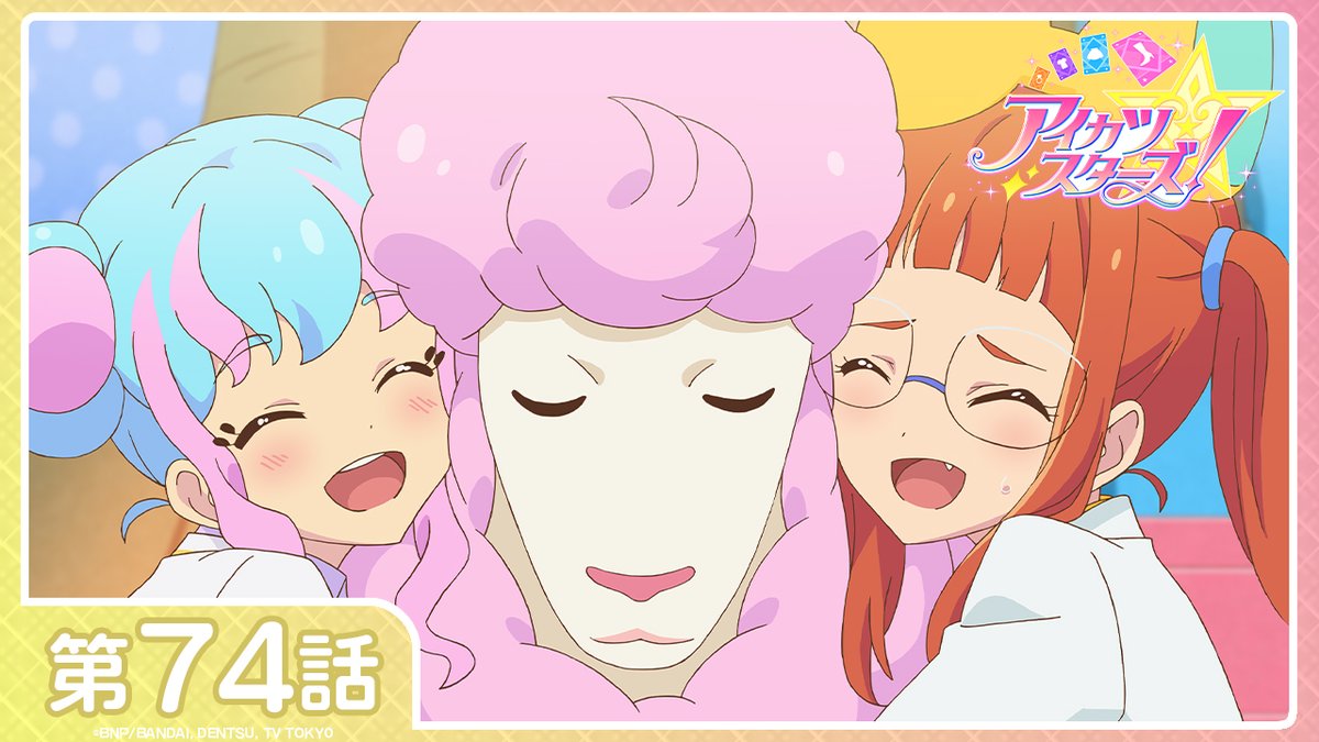 アイカツ プロモ 67枚まとめ 有栖川おとめ そらいろオーバーオール プロモ 初期アイカツ