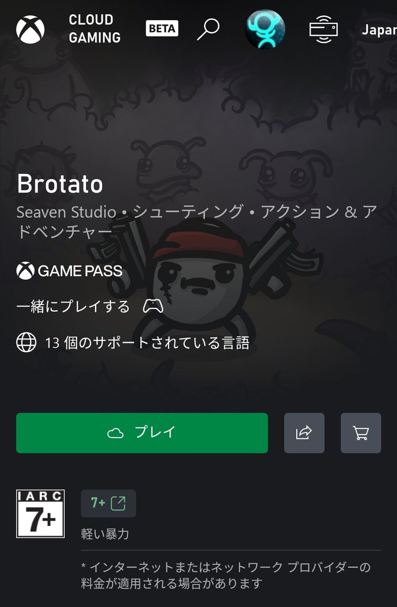 tag_Tak1022's tweet photo. Brotateのクラウド版絶対タッチコントロールと相性いいゲームなのにタッチ非対応か……と思ったらbetter xcloudの方で早速カスタムレイアウト作ってくれてる……ヤダ仕事が早い…というか特にリクエスト送ってないのに…
#Xboxcloudgaming
#betterxcloud https://t.co/HV3JmW9M44