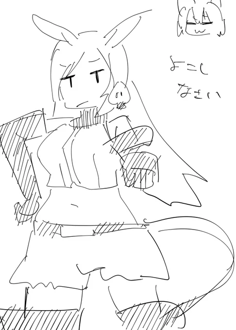 ツ 