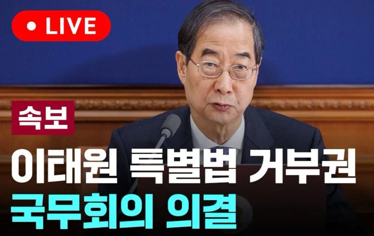 kimsunchul68's tweet image. 최악의 대통령
최악의 내각
최악의 국무회의
최악의 여당
용서할수 없는  정부
역사는
국민은
이렇게 기억 할 것이다