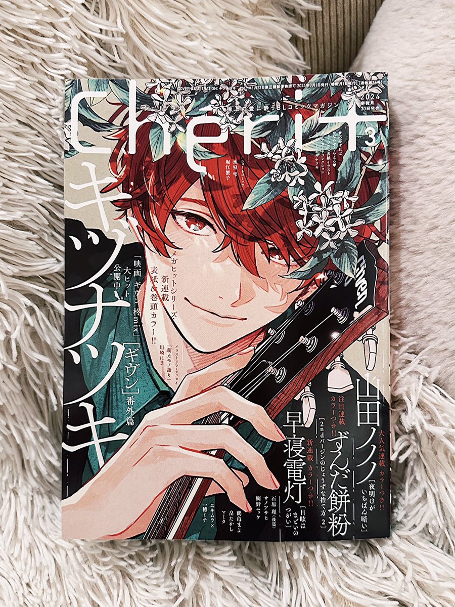 キヅナツキ🔪 on X: キヅナツキ🔪 on X: