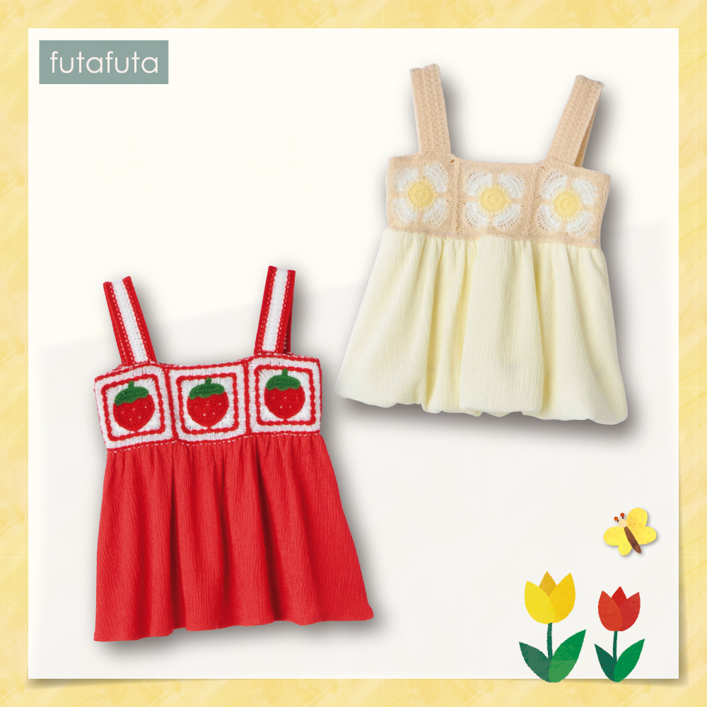 💙絵文字で教えて❤️】 ✨futafutaの春アイテムが新登場✨ 💙海の