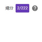 __dash43's tweet image. 衰鬼