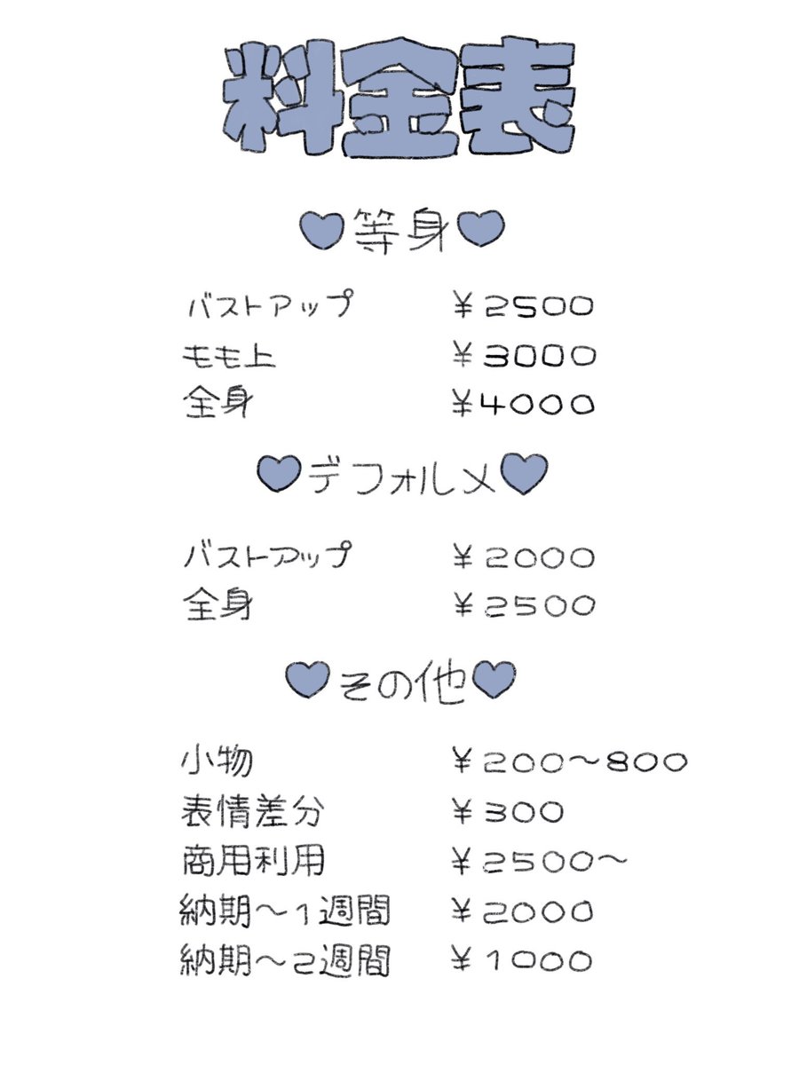 YUZUA♡ tweet media