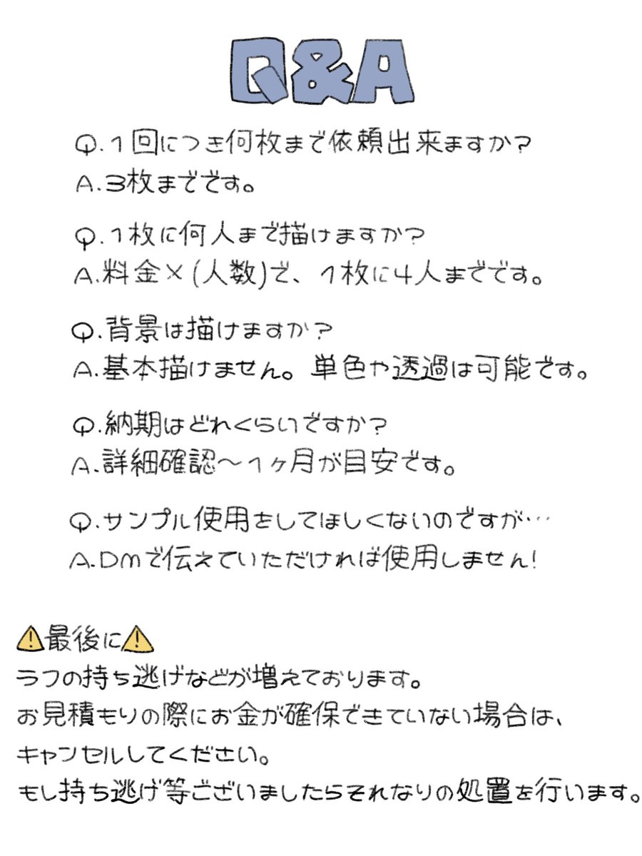 YUZUA♡ tweet media