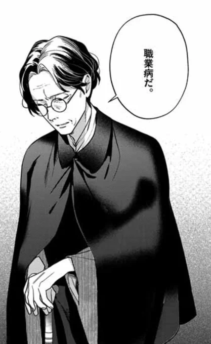 細貝(黒っぽい)と峰(白っぽい)です!
よろしくおねがいします～! 