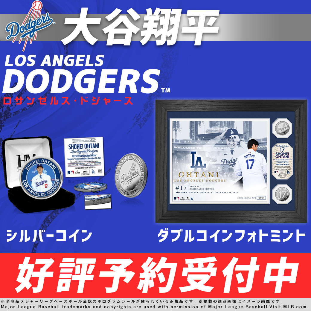 selection_web's tweet photo. #大谷翔平 選手
#ドジャース 移籍記念⚾️🏆   

ダブルコインフォトミント
シルバーコイン 
 
それぞれ予約販売受付中となります🥝 
2月5日までの販売となります😰

数に限りがございますので是非お早めに🎆

https://t.co/J9YpFhRIvV…

#ohtani #dodgers https://t.co/hY3Ape73Oy