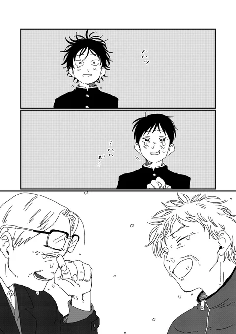 (14/14) 