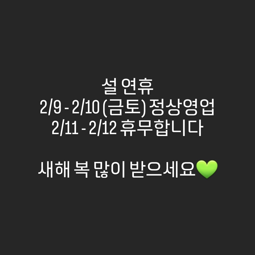 짱돌 tweet media