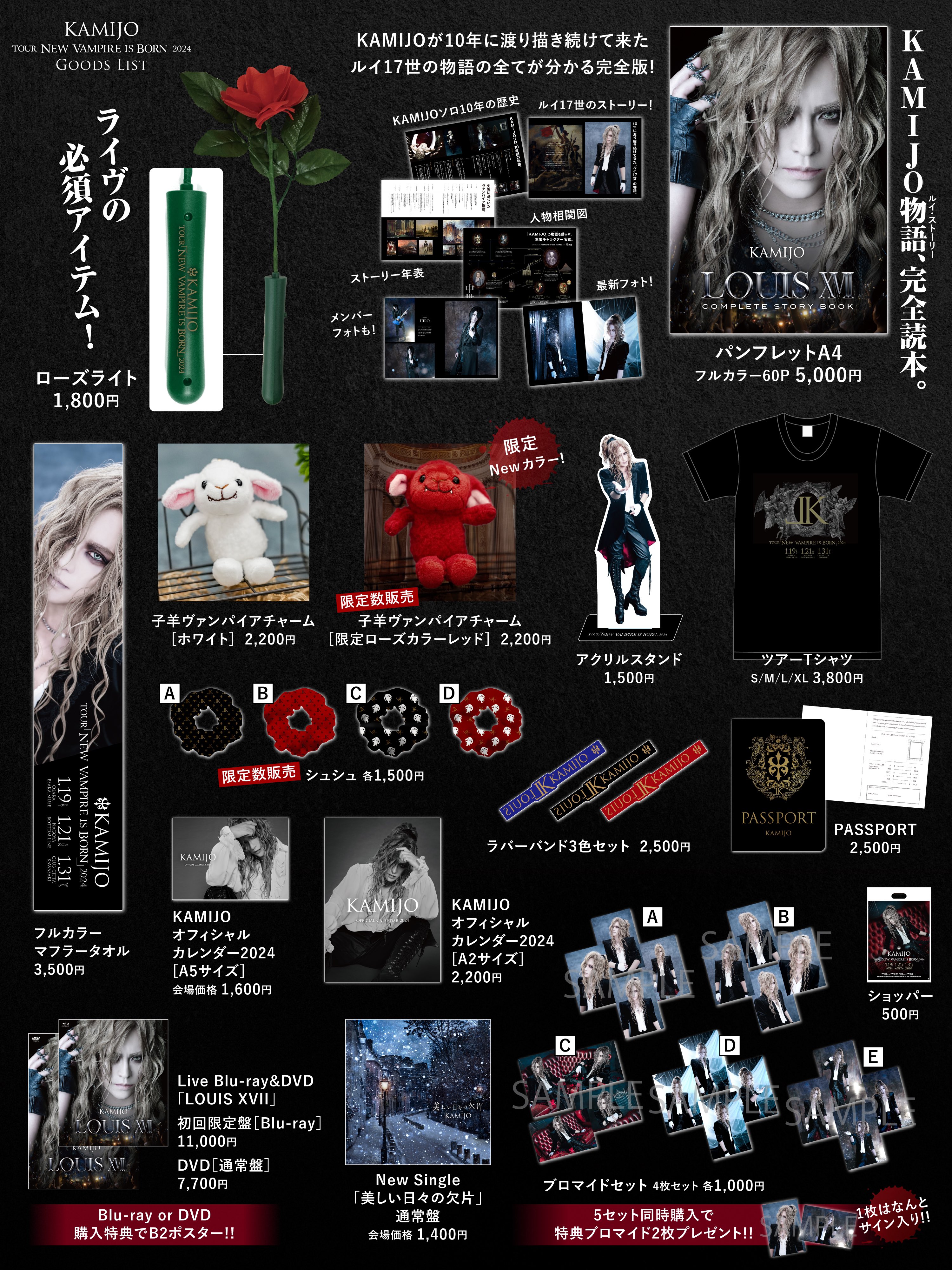 🇯🇵🇫🇷Versailles KAMIJO on X: 
