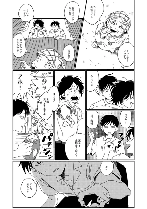 (3/14) 
