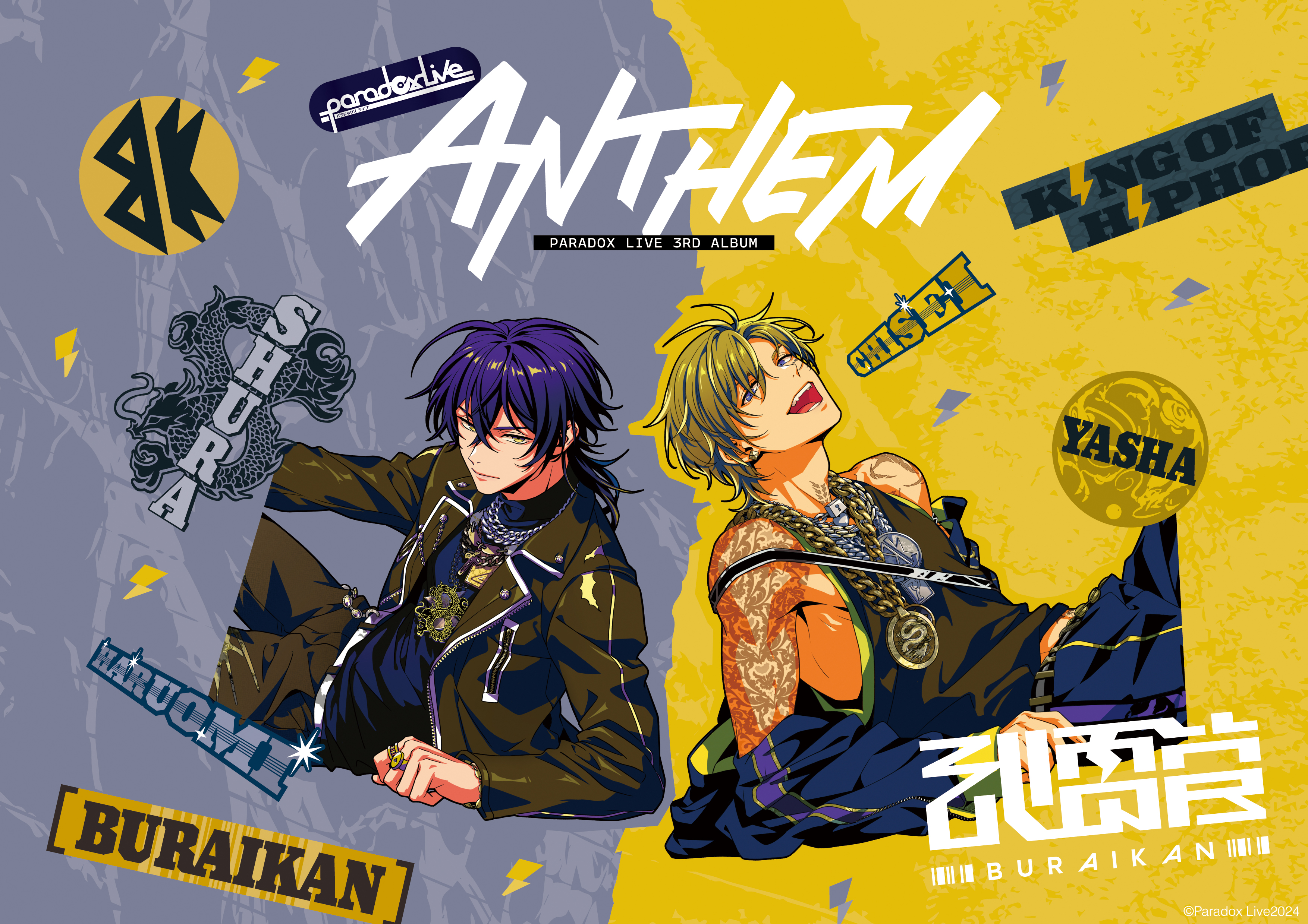 Paradox Live パラライ 缶バッジ ANTHEM 智生 晴臣 武雷管 avex - paradox Live パラライ 辰宮晴臣 武雷管 缶バッジの通販