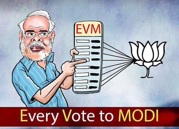 Vicky_BBM's tweet photo. आनेवाले समय में जंतर मंतर नहीं चुनाव आयोग और pm आवास पर मोर्चे निकलेंगे.
#SupportMahaRally_AgainstEVM https://t.co/o0StC0mHOF
