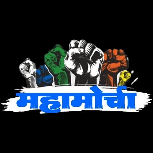 मुर्दा लोग कभी मिशन नहीं चलाते और जिन्दा लोग मिशन को रुकने नहीं देते

#SupportMahaRally_AgainstEVM