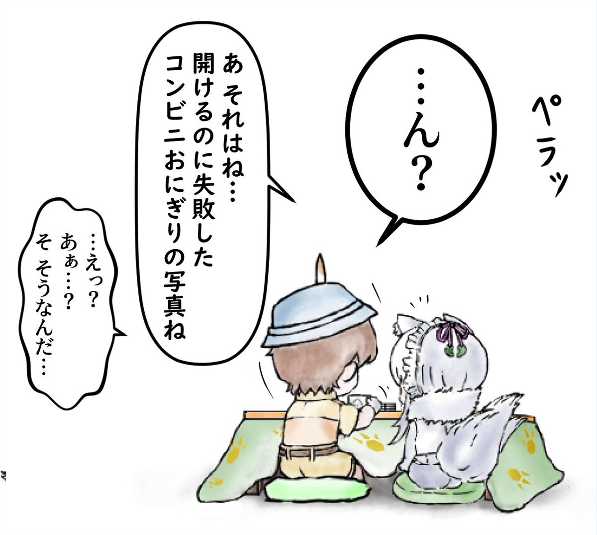 (1/2) 