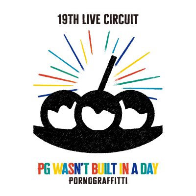 19thライヴサーキット “PG wasn't built in a day”」では、開催地に