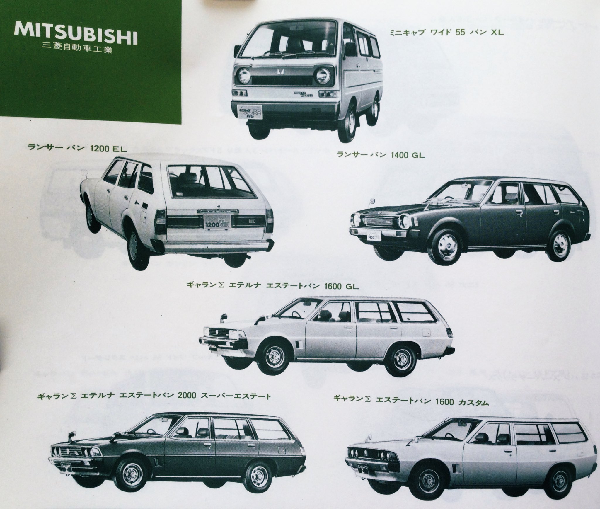 自動車ガイドブック 1993-1994 vol.40 記念号 平成5年 の商品