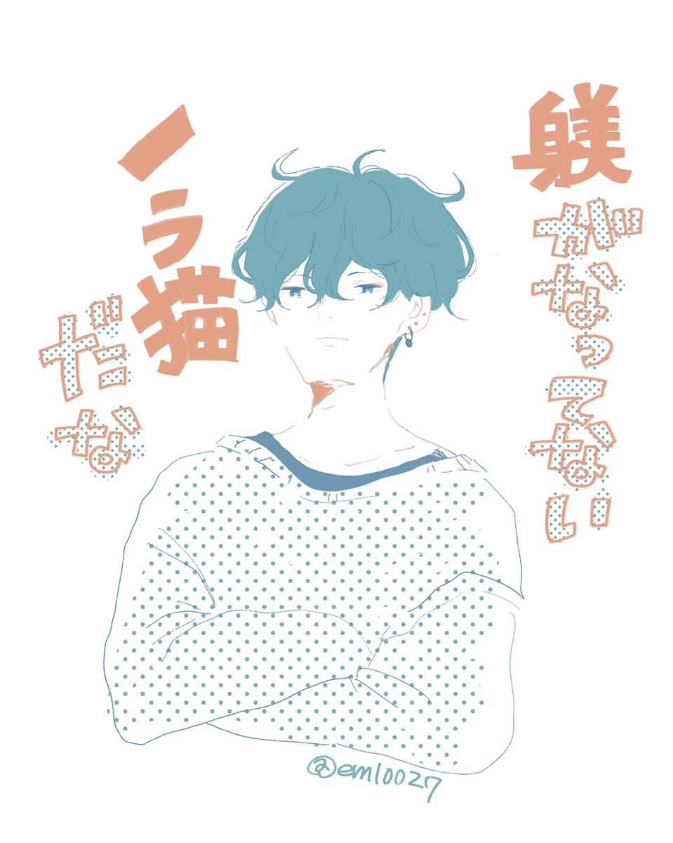 より🍋 tweet media
