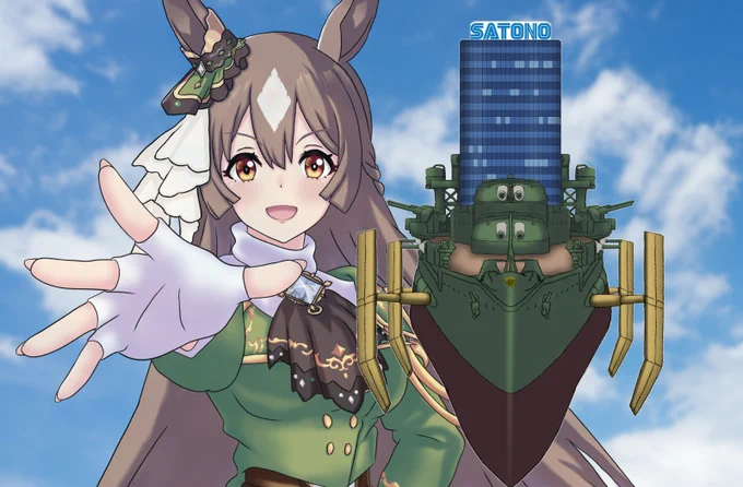 サトノダイヤモンド(サトノ大戦のすがた)with空中戦艦サトノ【再掲】#サトノダイヤモンド生誕祭2024 #サトノダイヤモンド誕生祭2024  #ウマ娘 