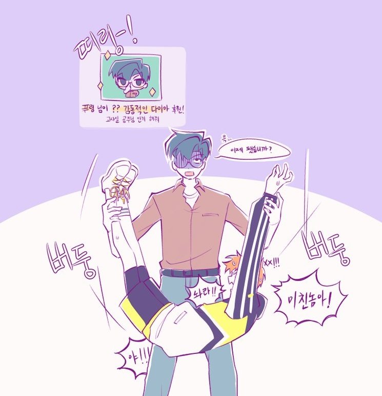 puling8148's tweet photo. 공주님 안기 https://t.co/vxvk7qcHgr