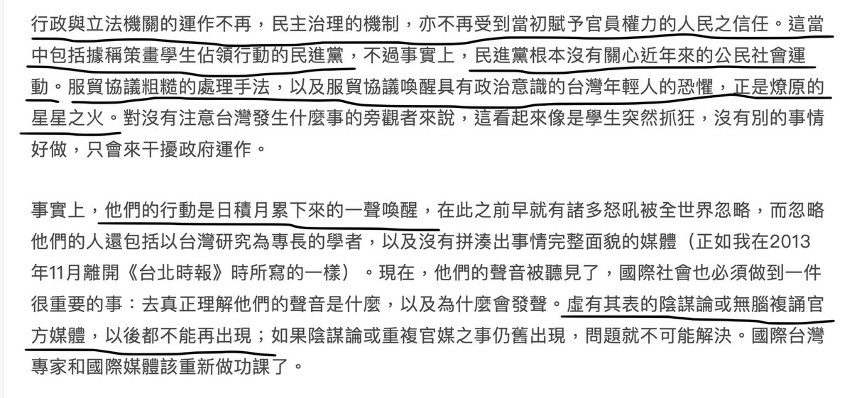 yaozhang02's tweet photo. 百靈果Ken在海外觀選團群組中說：民進黨太陽花的時候用「搞笑賣萌」的方式把馬英九拉下來。
這裡面除了「搞笑賣萌」是胡扯，台灣人是付出了包括流血在內的代價才成功之外
Ken的一個重大錯誤是，太陽花根本不是民進黨的運動
在台灣的加拿大學者寇謐將曾經寫過一篇文章駁斥「太陽花是民進黨的陰謀」這個說法，稱這是國民黨官方的謊言
但沒想到號稱親身參與太陽花的Ken也聽信了國民黨的謊言，讓人感到匪夷所思🤔
https://t.co/bSf3oCvvvI
