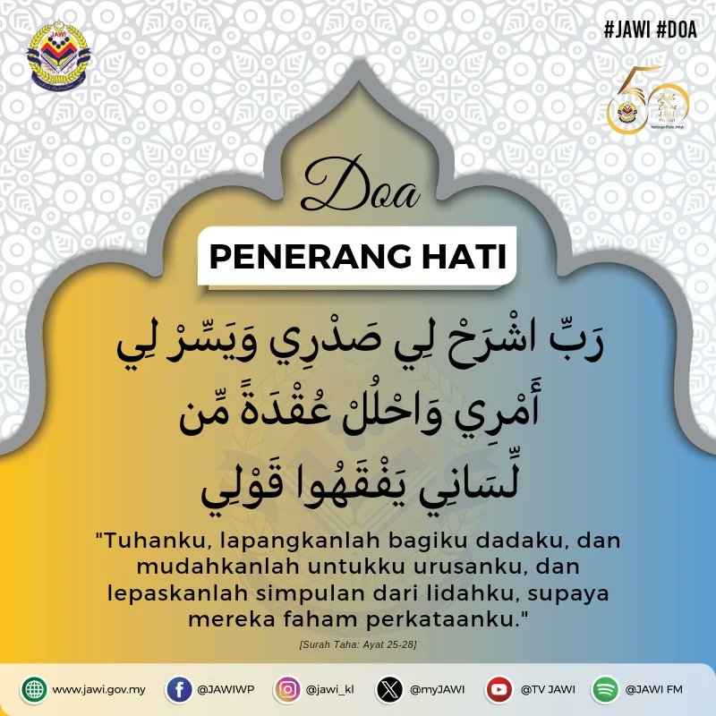 myJAWIKL's tweet photo. Untuk semua calon SPM 2023, buat yang terbaik, baca doa sebelum menjawab, tawakal kepada Allah selesai menjawab. Insya-Allah kami doakan urusan adik-adik dipermudahkan. https://t.co/lEkuv5EChd
