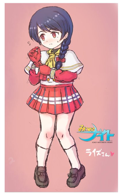 みつめてナイトのライズさん描いてみました…!昨日は彼女の誕生日🍰꒰๑òωóฅ๑꒱✨(遅刻)私もライズさん大好きなのですが描いたのは初めてです…!
最近色々と気になる東洋人さんから誕生日に貰った新しい手袋をつけてる…感じにしてみました🧤✨ 