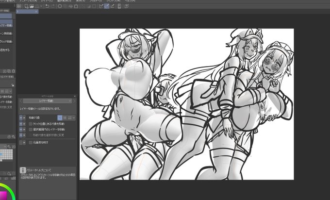 閑話休題。おskeb開始。 