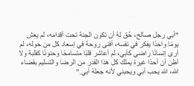 soud__550's tweet photo. #ابي♥️♥️ https://t.co/LHeDLolYBb