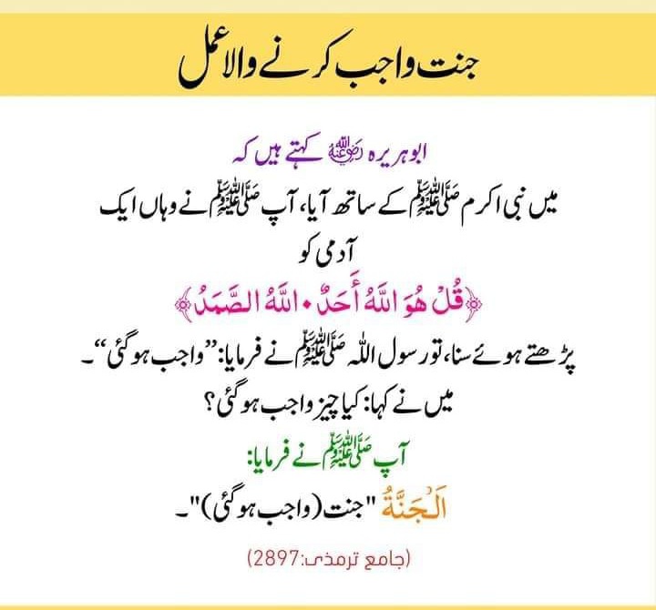 PervaizIqbal77's tweet image. السلام علیکم ورحمتہ اللہ وبرکاتہ🥰❤️
صبح بخیر زندگی ..........

 یا اللہ  ! 
 ہم پہ اپنی رحمت کی بارش برسا
اے کائنات کے رب ہمارے دلوں کو گمراہ ہونے سے بچا...

آمین یارب العالمین .🤲🤲
.
#ProtectTaylorSwift
