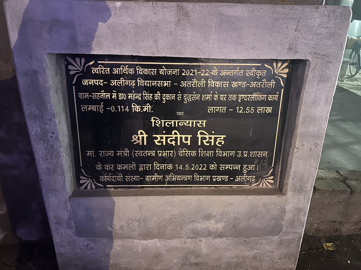 Harshlodhi2's tweet photo. This is locked swacch Bharat, जब तक ताला रहेगा तब तक स्वच्छ रहेगा @PMOIndia @myogiadityanath @thisissanjubjp #BiggBoss17GrandFinale https://t.co/CPUTMRsrP2