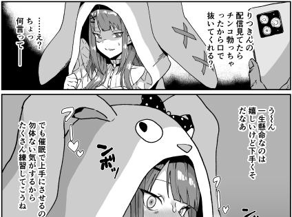 支援サイトを更新しました。
https://t.co/VWLlIaQrt9
https://t.co/n8A33j9Pvg

マシュマロに来たお題をミックスしたやつです 