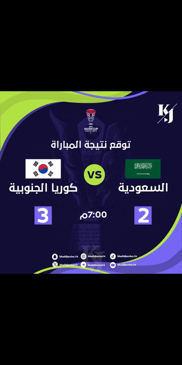 BAHVision tweet picture