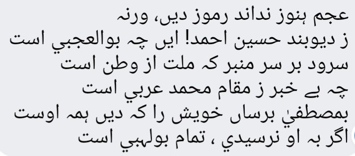 muslimconcept's tweet photo. @Naeem_j_u_i_2 @SaleemKhanSafi @MuhammadAmeerS5 https://t.co/Qrgf8Kwq7G